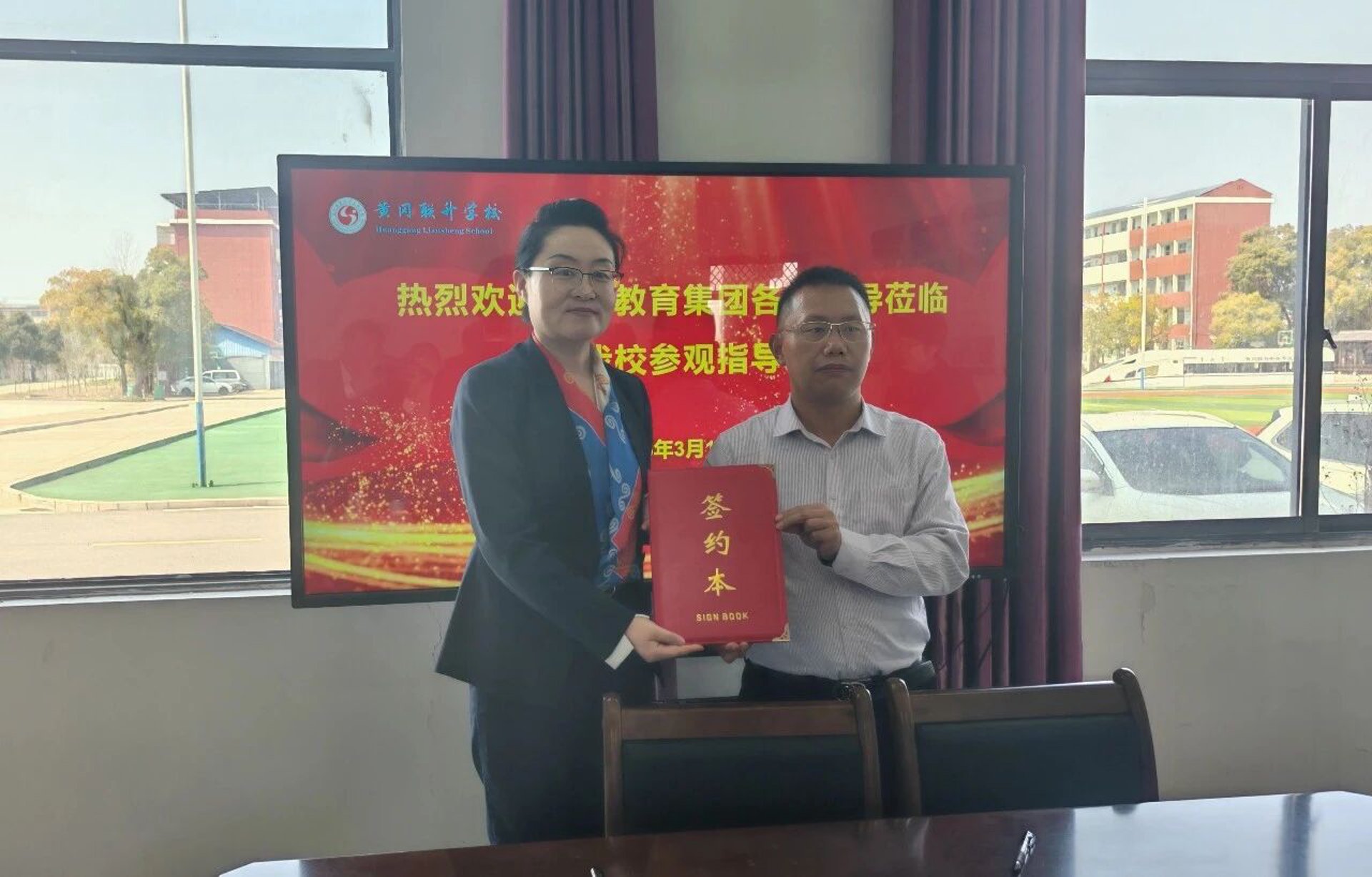 联升职业学校