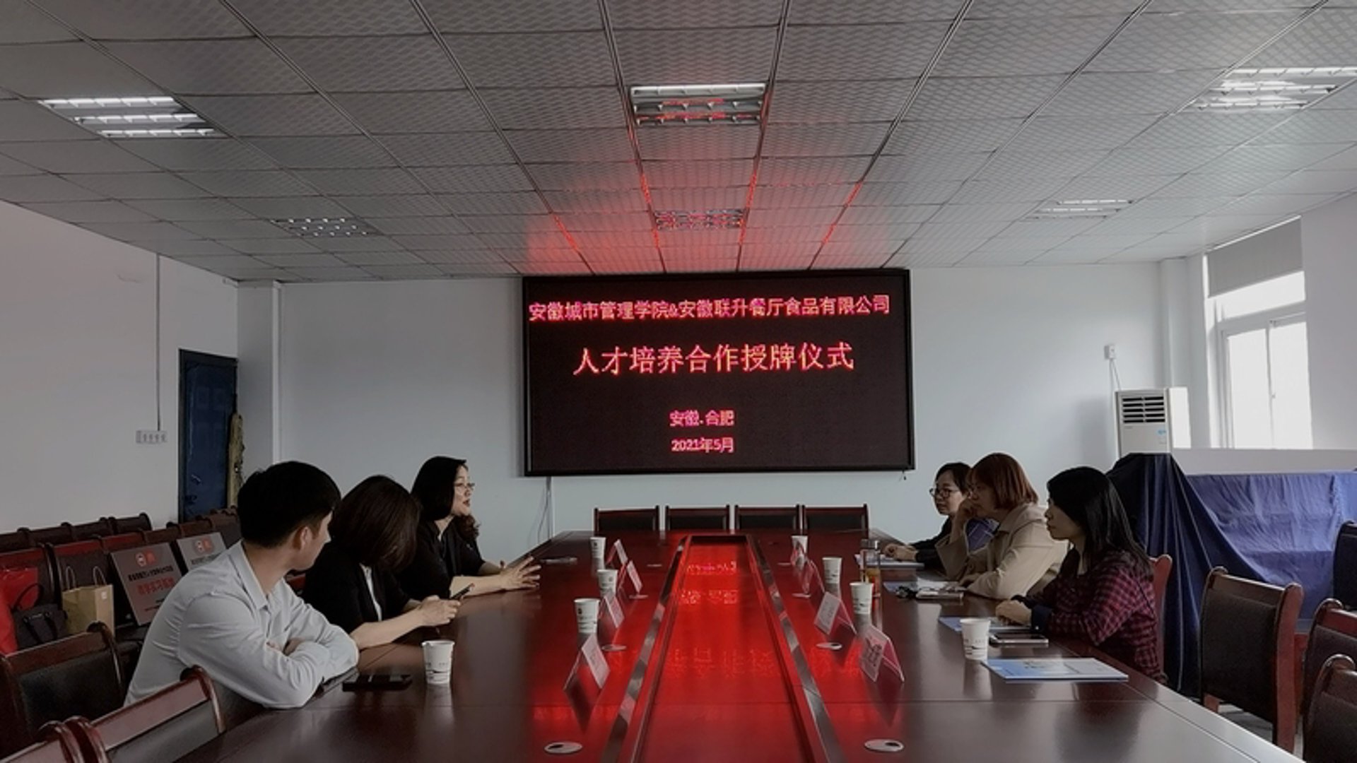联升职业学校